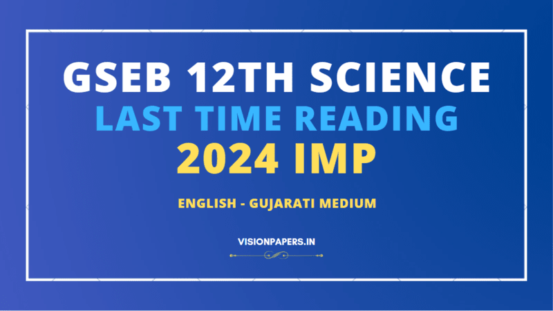 GSEB 12th Science IMP 2024 All Subjects Download VisionPapers   GSEB 12th Science 2024 IMP 